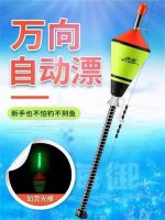 Автоматический Поплавок самоподсекающий — изображение 2