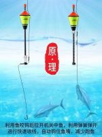 Поплавок автоматический самоподсекающий — изображение 2