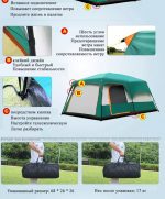 Палатка для кемпинга, 10-12 человек, полный рост, качественный материал , водостойкая . — изображение 3