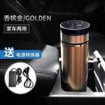 Портативная Авто нагревательная чашка 350 мл,регулируемая температура,чайник,автомобильный термос — изображение 6