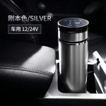 Портативная Авто нагревательная чашка 350 мл,регулируемая температура,чайник,автомобильный термос — изображение 7