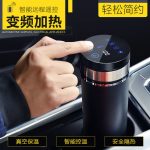 Портативная Авто нагревательная чашка 350 мл,регулируемая температура,чайник,автомобильный термос — изображение 5