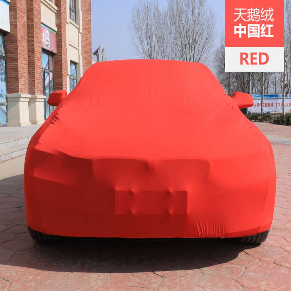 Чохол для автомобілів еластичний,  защита от пыли и царапин. — изображение 2