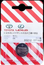 Оригинальная батарейка в дистанционный пульт Lexus , Toyota CR2016, 1620,2032. 85212-07180 — изображение 2