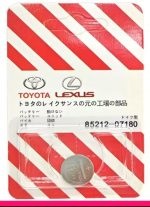 Оригинальная батарейка в дистанционный пульт Lexus , Toyota CR2016, 1620,2032. 85212-07180 — изображение 3