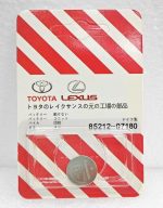 Оригинальная батарейка в дистанционный пульт Lexus , Toyota CR2016, 1620,2032. 85212-07180 — изображение 5