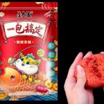 Рыболовная Кормовая приманка, ароматическая приманка для рыбы, пищевая добавка, Наживка для рыб.