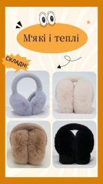 Бархатные меховые  наушники складные  / теплые наушники для девушек  / зимние наушники/ весна осень Чорний — изображение 2