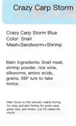 Прикормка И Наживка  для рыбы карася и карпа 350g — изображение 6