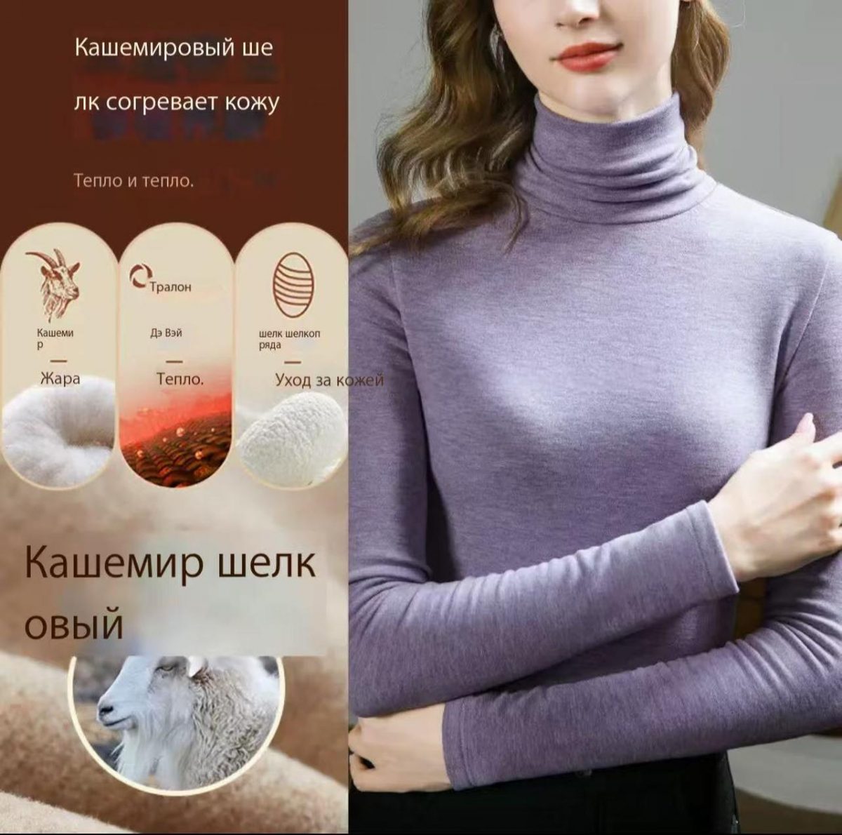 Роскошный женский гольфик с начесом , теплый свитер, нежный и приятный к коже **Размер М — изображение 5