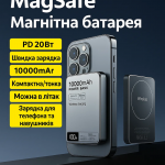 MagSafe на 10000 мАч 20w PD  Сверхтонкий магнитный беспроводной зарядный блок