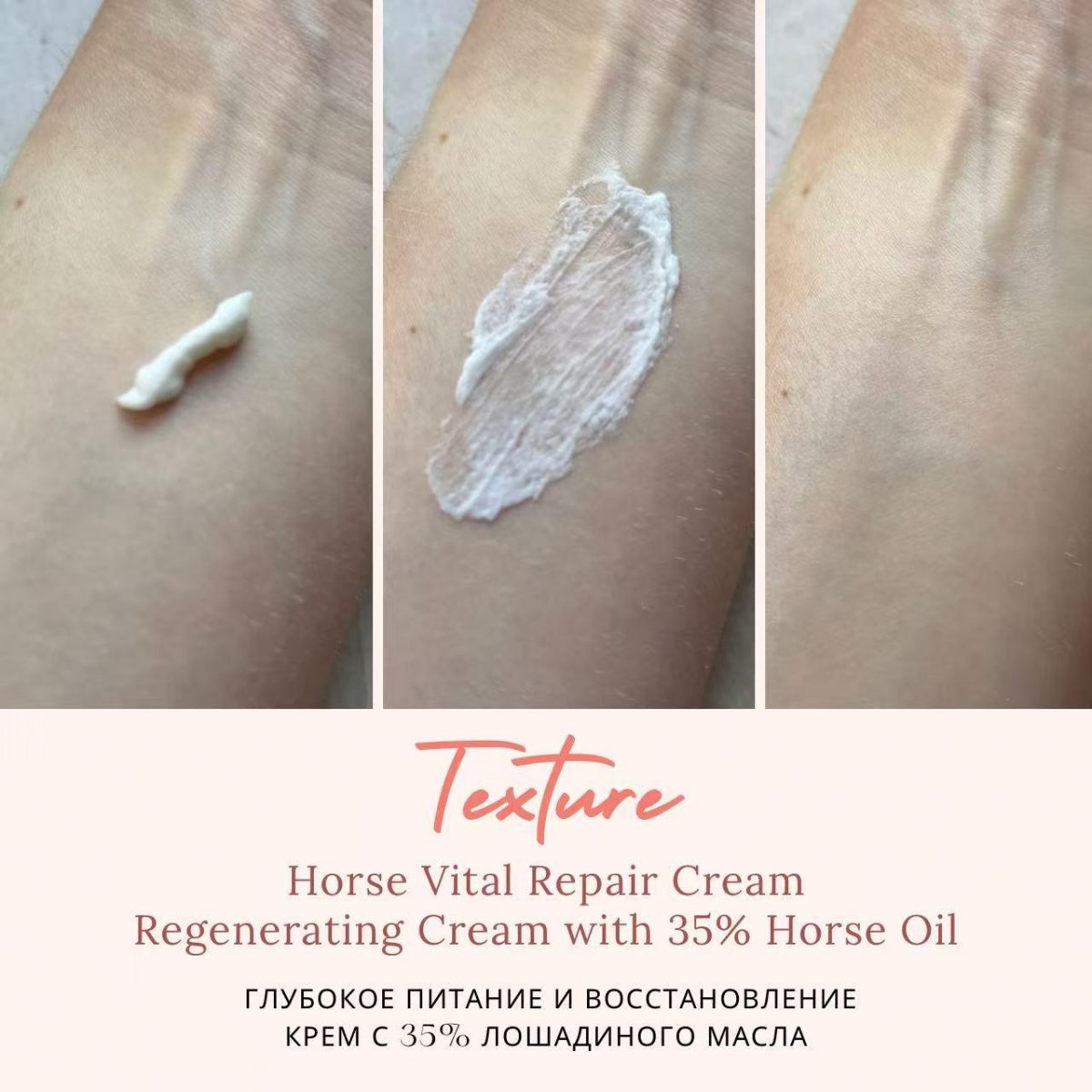 Handmade Horse Vital Repair с 35% конского жира (с экстрактами алоэ и коры пиона) бренд Komyshan — изображение 4