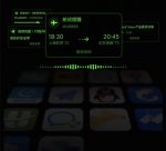 Очки дополненной реальности Meizu StarV Air 2 — изображение 6