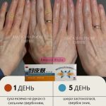 Травяной крем «Чистая кожа» (HAOPIFUCAOBENRUGAO) против псориаза, экземы. Лечение дерматита без гормональных препаратов. Экзема ле