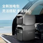 Зарядная станция EcoFlow DELTA 3 (EU) евро розетки, предоплата — изображение 7