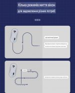 Умный робот для мытья окон "Good Helper" 5600Pa ,  UPS с автоматическим распылением, резервным питанием — изображение 5