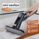 Мини-швабра с автоматическим распылением 2 в 1 для кухни и кафеля / 3 сменные насадки дополнительно