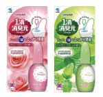 Японский освежитель для унитаза Kobayashi ShoshuGen 1 капля 20 мл туалетный дезодорант/устраняет запах на 640 раз