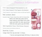 Японский освежитель для унитаза Kobayashi ShoshuGen 1 капля 20 мл туалетный дезодорант/устраняет запах на 640 раз — изображение 9