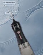 Беспроводной ирригатор LP221 для чистки зубов и полости рта/10 уровней давления/6 насадок/ УФ / OLED-дисплей,335 мл. — изображение 9