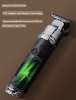 Профессиональный триммер HTC AT-560 с LCD/ 7000 об/мин, аккумулятор 2000 мАч, машинка для стрижки — изображение 5