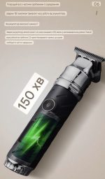 Профессиональный триммер HTC AT-560 с LCD/ 7000 об/мин, аккумулятор 2000 мАч, машинка для стрижки — изображение 4