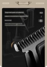 Профессиональный триммер HTC AT-560 с LCD/ 7000 об/мин, аккумулятор 2000 мАч, машинка для стрижки — изображение 6