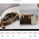 Стильная трёхцветная женская сумка (коричневая/бежевая/красная) с золотой фурнитурой — изображение 6