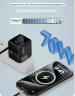 70W GaN  портативная Зарядка с Цифровым Дисплеем, Выдвижным Кабелем Type-C и Сменной Вилкой — изображение 9